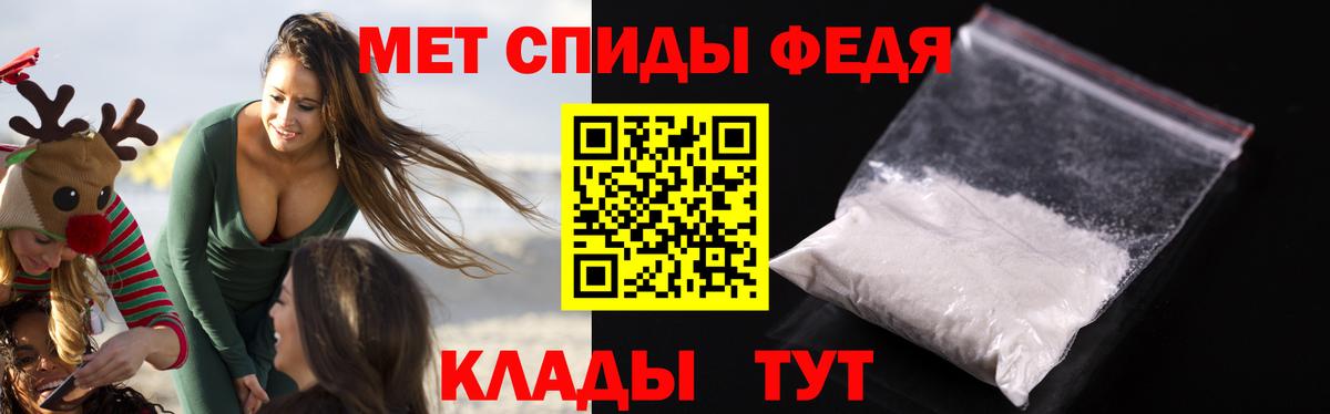 АМФ 97%  Amphetamine  Алапаевск  Вход с VPN 
