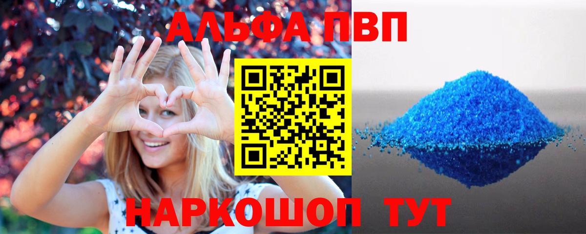 А ПВП мука Алапаевск