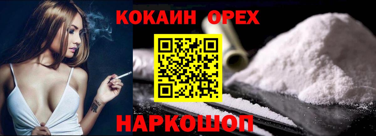 Кокаин Боливия Алапаевск
