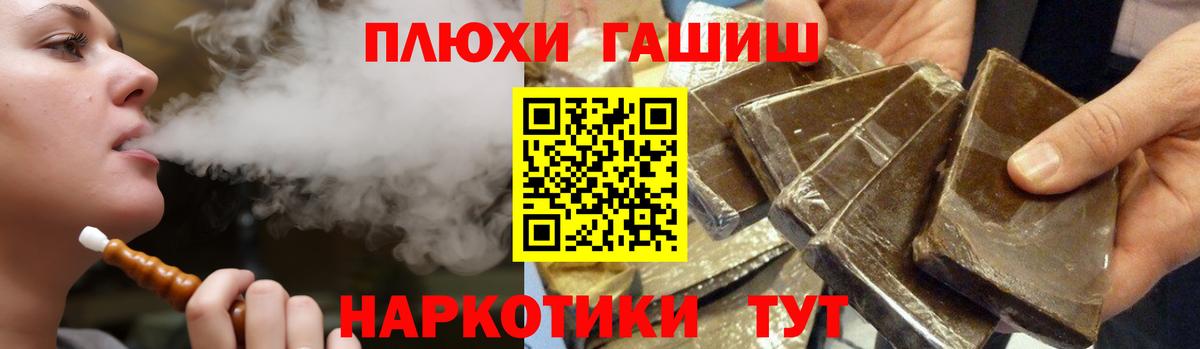 ГАШИШ hashish  купить   Алапаевск  Вход с VPN 