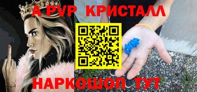 стафф Канаш