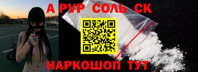 стафф Канаш