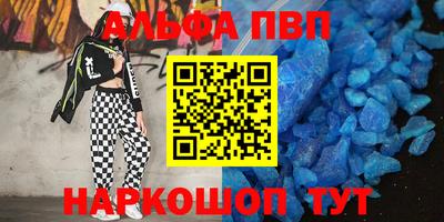 стафф Канаш