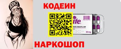 стафф Канаш