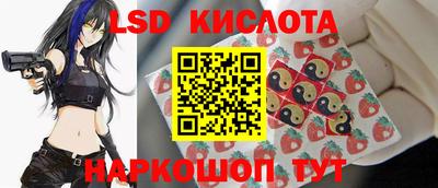 стафф Канаш