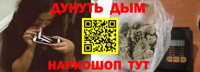 стафф Канаш
