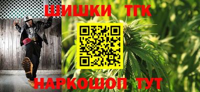 стафф Канаш
