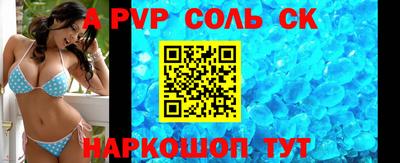 таблы Кандалакша