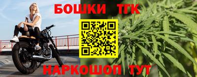 стафф Канаш