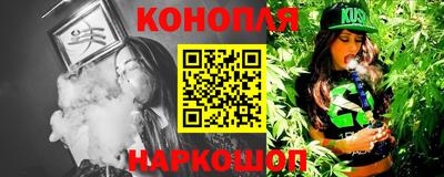 стафф Канаш