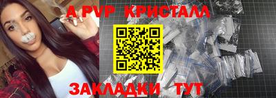 таблы Кандалакша