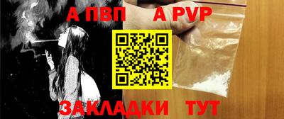таблы Кандалакша