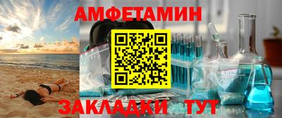 таблы Кандалакша