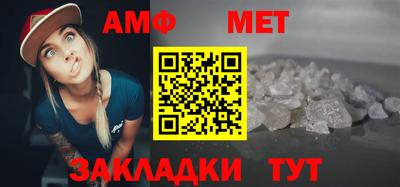 таблы Кандалакша