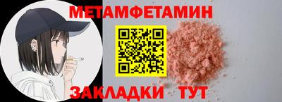 стафф Канаш
