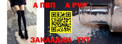 стафф Канаш