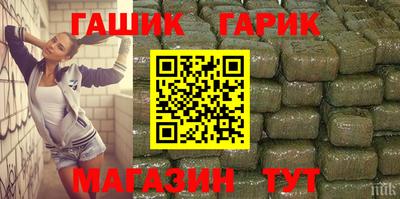 таблы Кандалакша