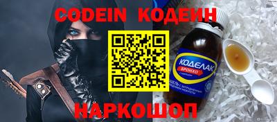 таблы Кандалакша