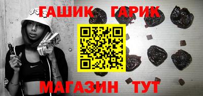 стафф Канаш