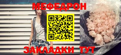 таблы Кандалакша