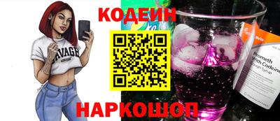 таблы Кандалакша