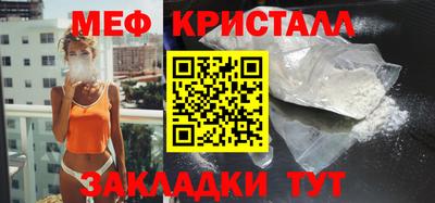 стафф Канаш