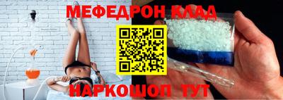 стафф Канаш