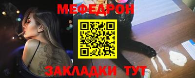стафф Канаш