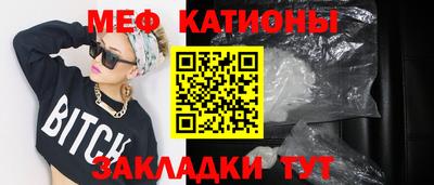 таблы Кандалакша