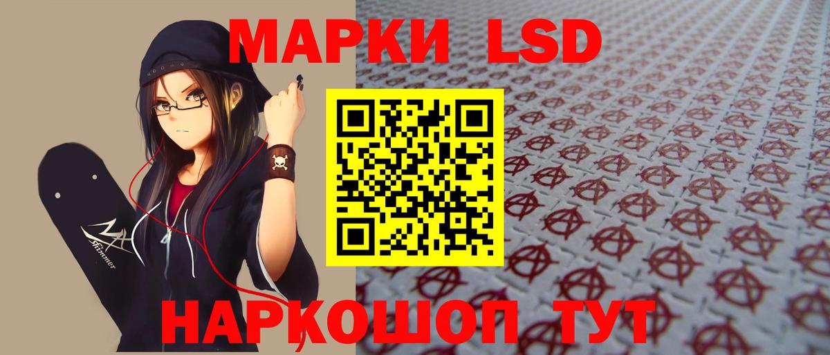 ЛСД экстази ecstasy  Вход с VPN  ЛСД экстази ecstasy  Алапаевск 
