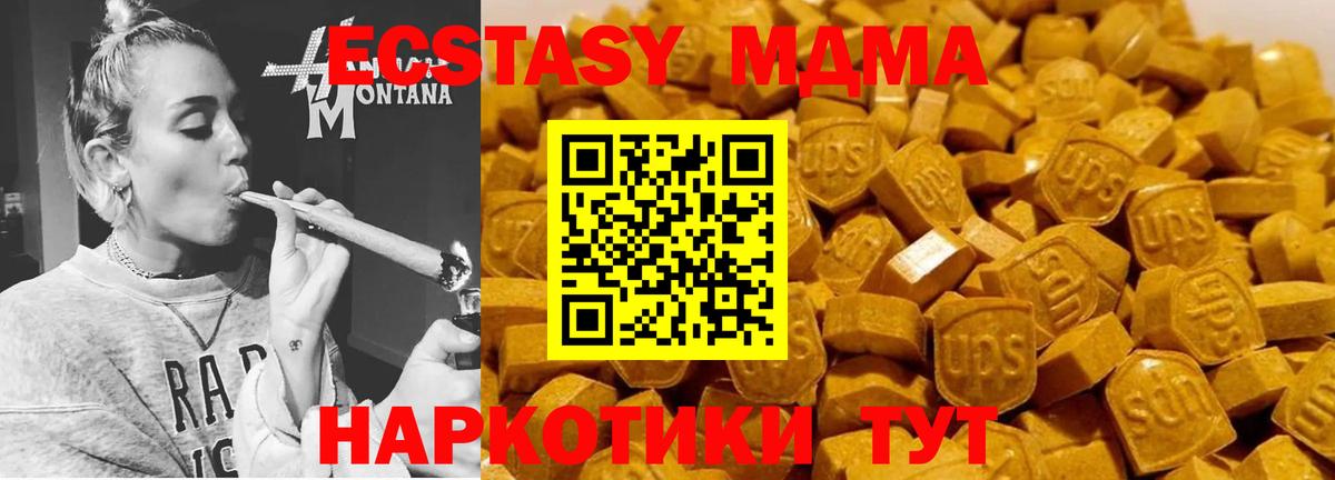 MDMA VHQ  Вход с VPN  Алапаевск 
