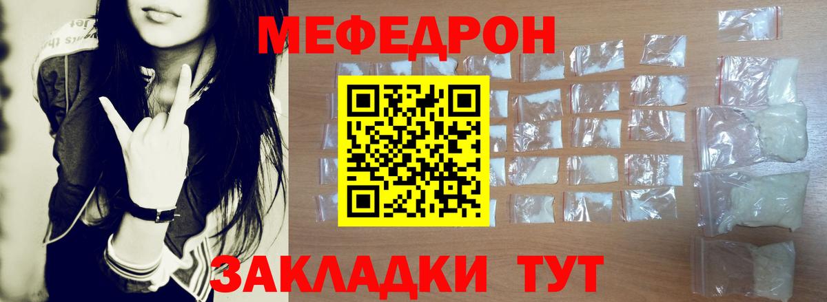 Мефедрон VHQ  Вход с VPN  Алапаевск  Мефедрон 4 MMC 