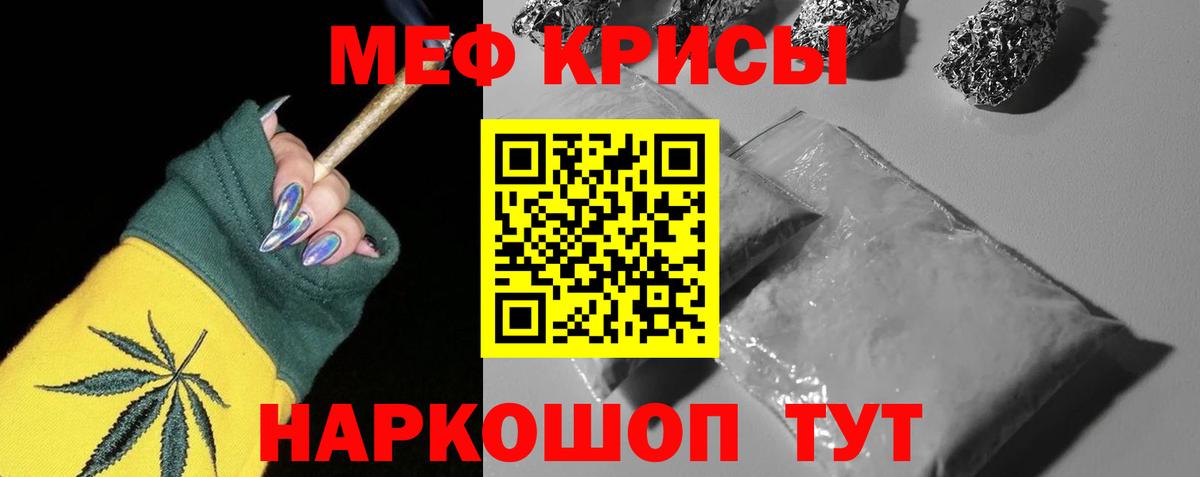 Мефедрон  Алапаевск