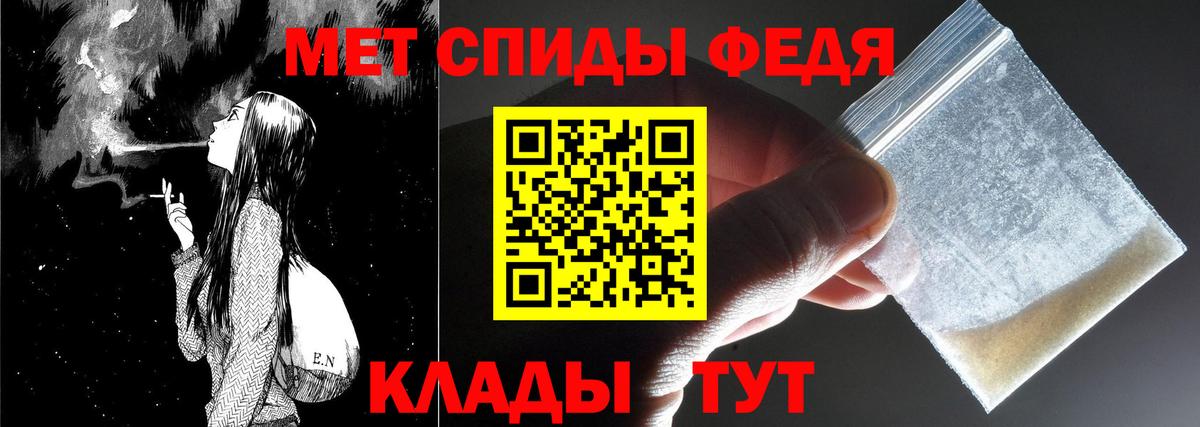 Метамфетамин винт  Вход с VPN  Алапаевск 