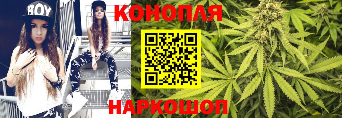 Каннабис LSD WEED  Вход с VPN  Алапаевск  Каннабис конопля  МАРИХУАНА VHQ  Канабис VHQ 